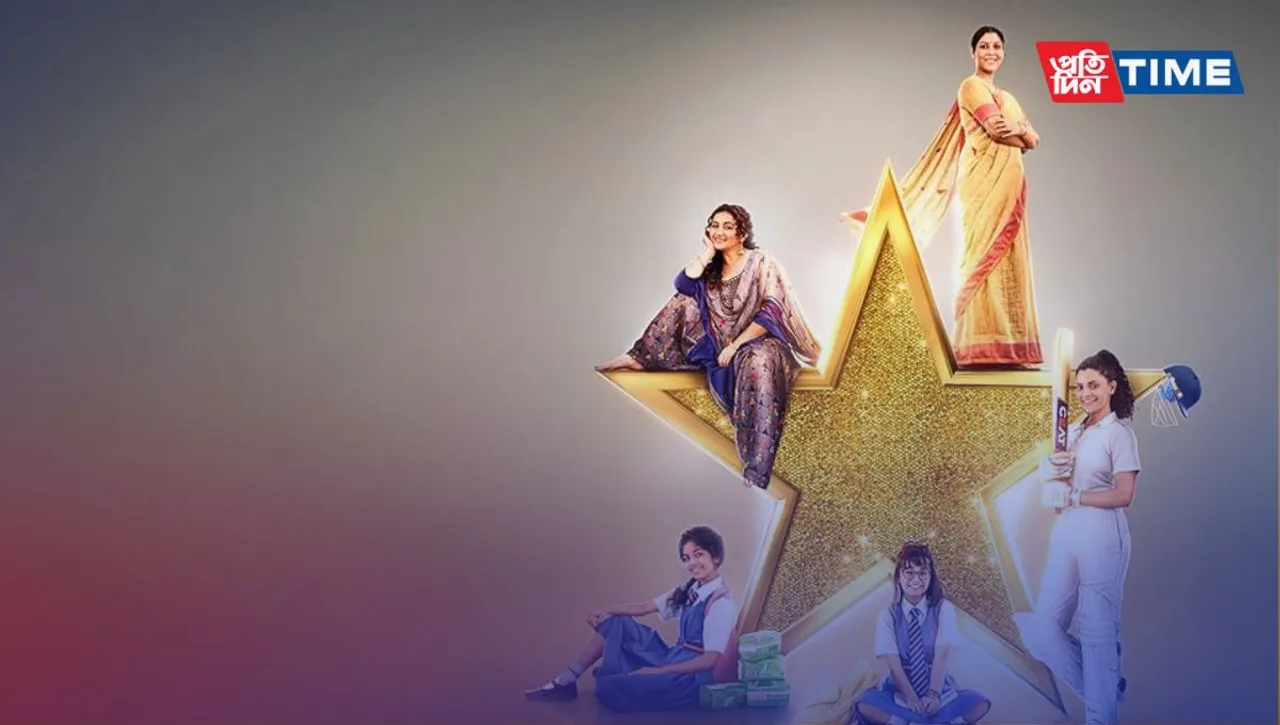Sharmajee Ki Beti Review