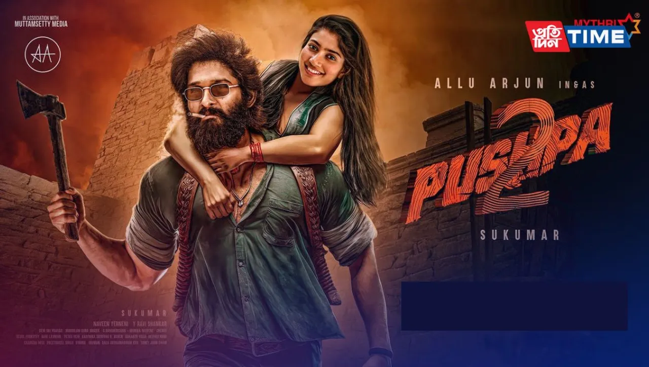 Pushpa 2 Review and Rating