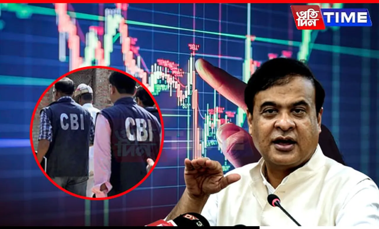 Assam Govt to Transfer Online Trading Scam Cases to CBI: CM Sarma