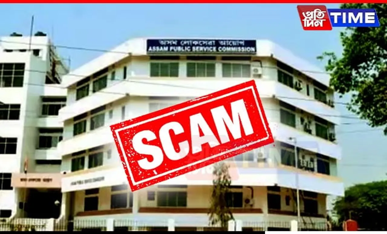 APSC Scam: 10 Officials Appear in Court Today, All Granted Bail