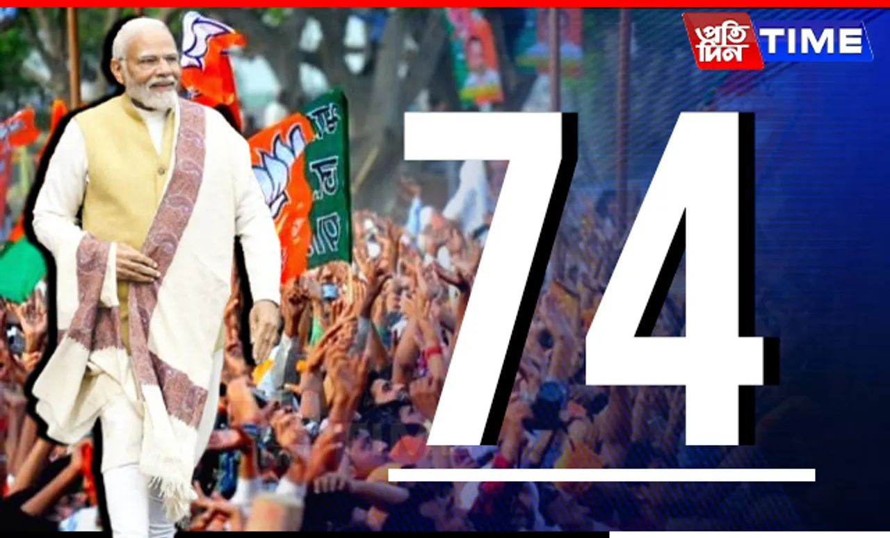 Prime Minister Narendra Modi Turns 74 Today: Nation Celebrates