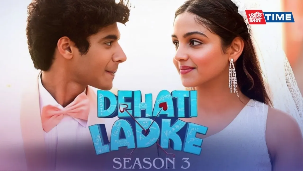 Dehati Ladke Season 3: Release Date, Cast, Plot and More