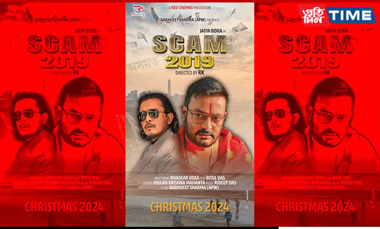 Scam 2019: New Assamese Web Series to Hit OTT Platform Red Cinemas 18+ This Year