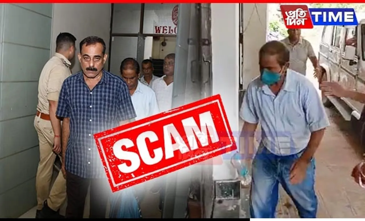 Crime Branch Nabs 2 Including Assam Minister's PA in Rs 4 Cr Scam