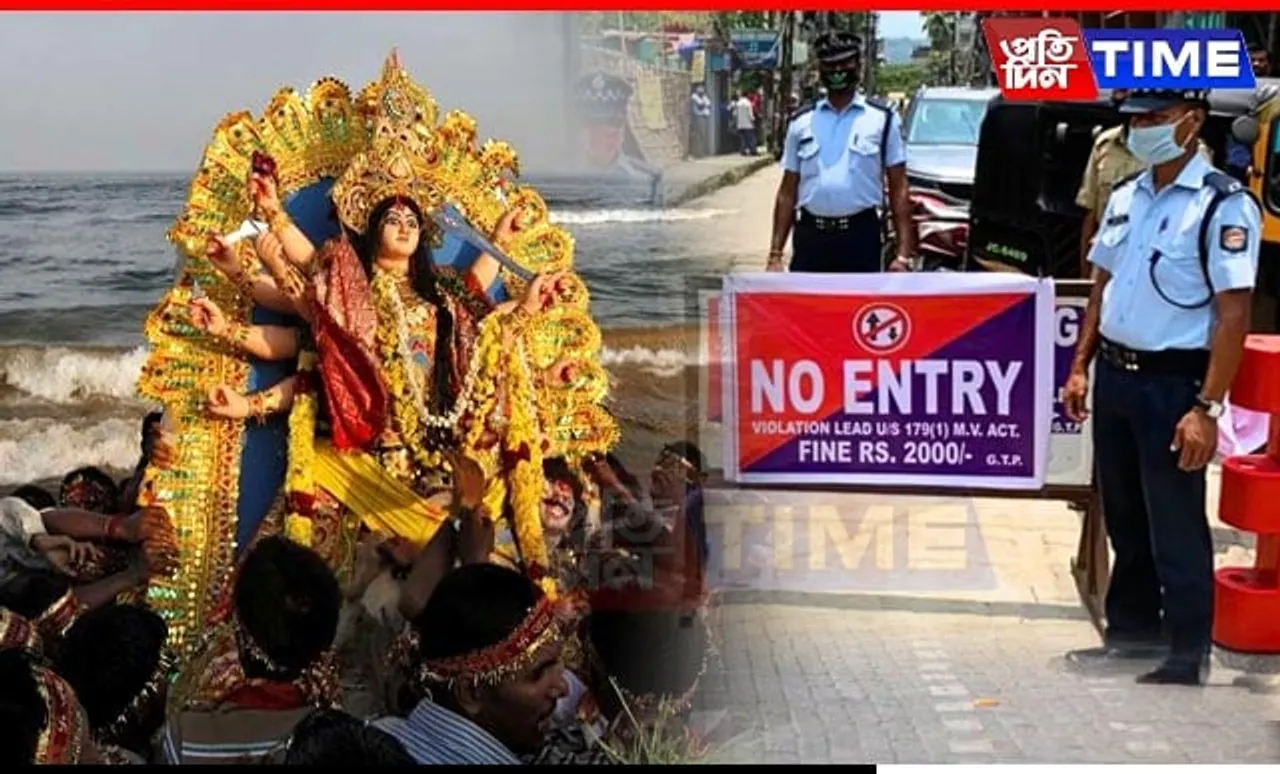 Guwahati: Key Route Changes for Durga Idol Immersion on Oct 12-13