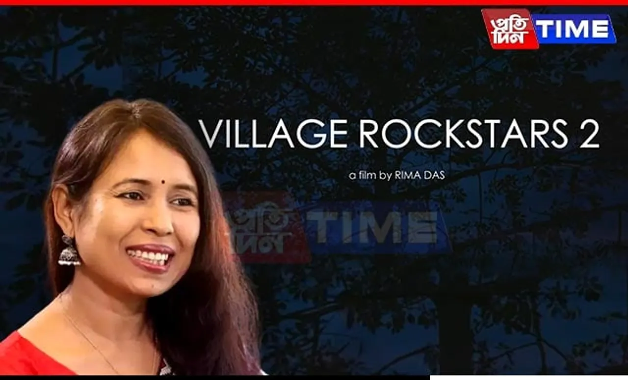 Village Rockstars 2 Wins 'Kim Jiseok Award' for Best Film at Busan Film Festival