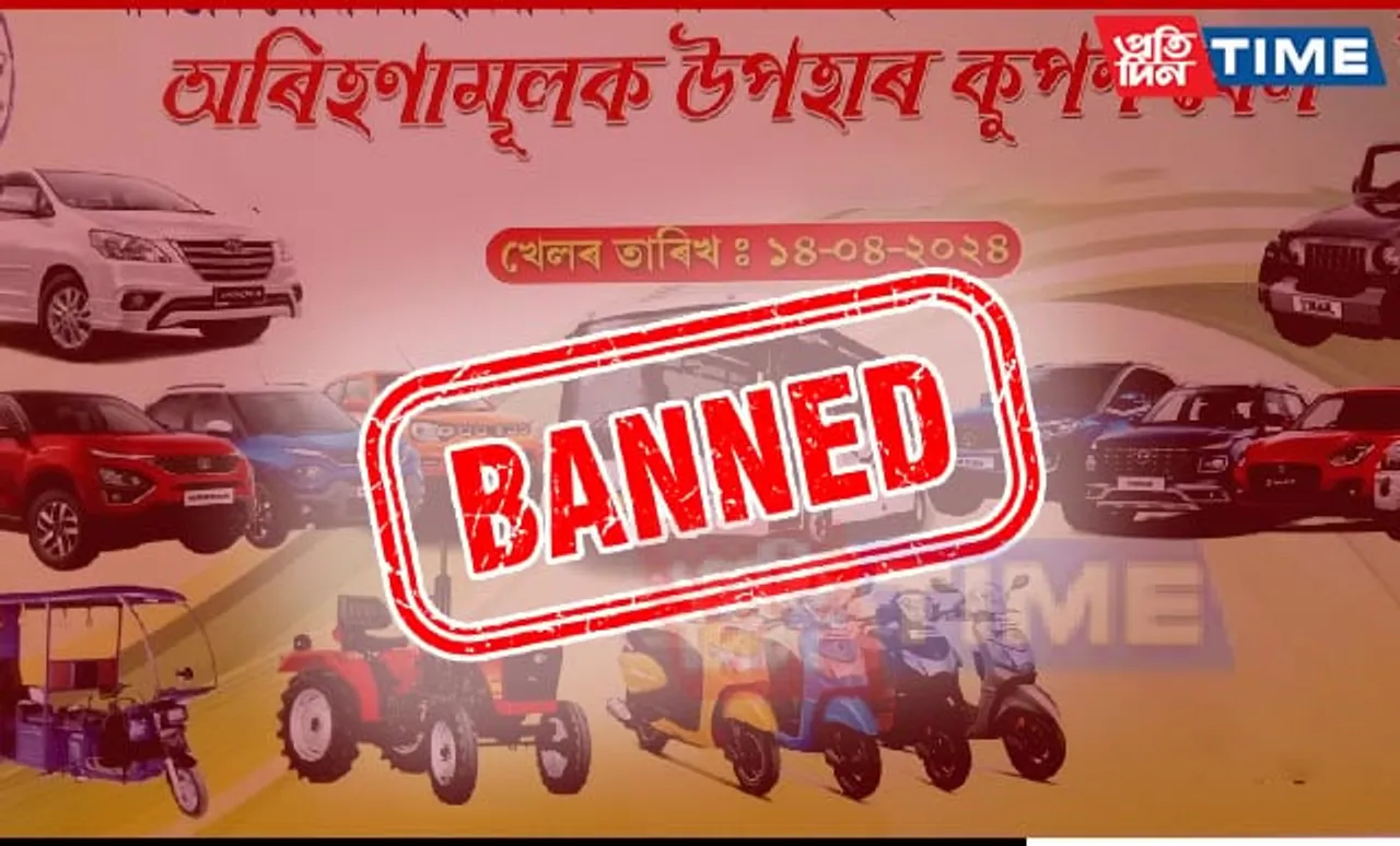 Kokrajhar District Bans Illegal Lotteries Following HC Directive