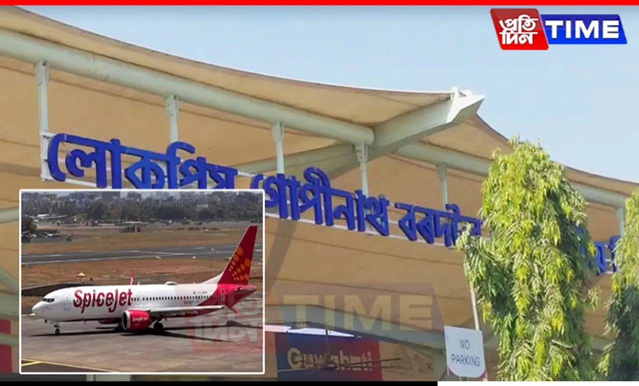Hoax Bomb Threat Leads to Emergency Landing at Guwahati's LGBI Airport