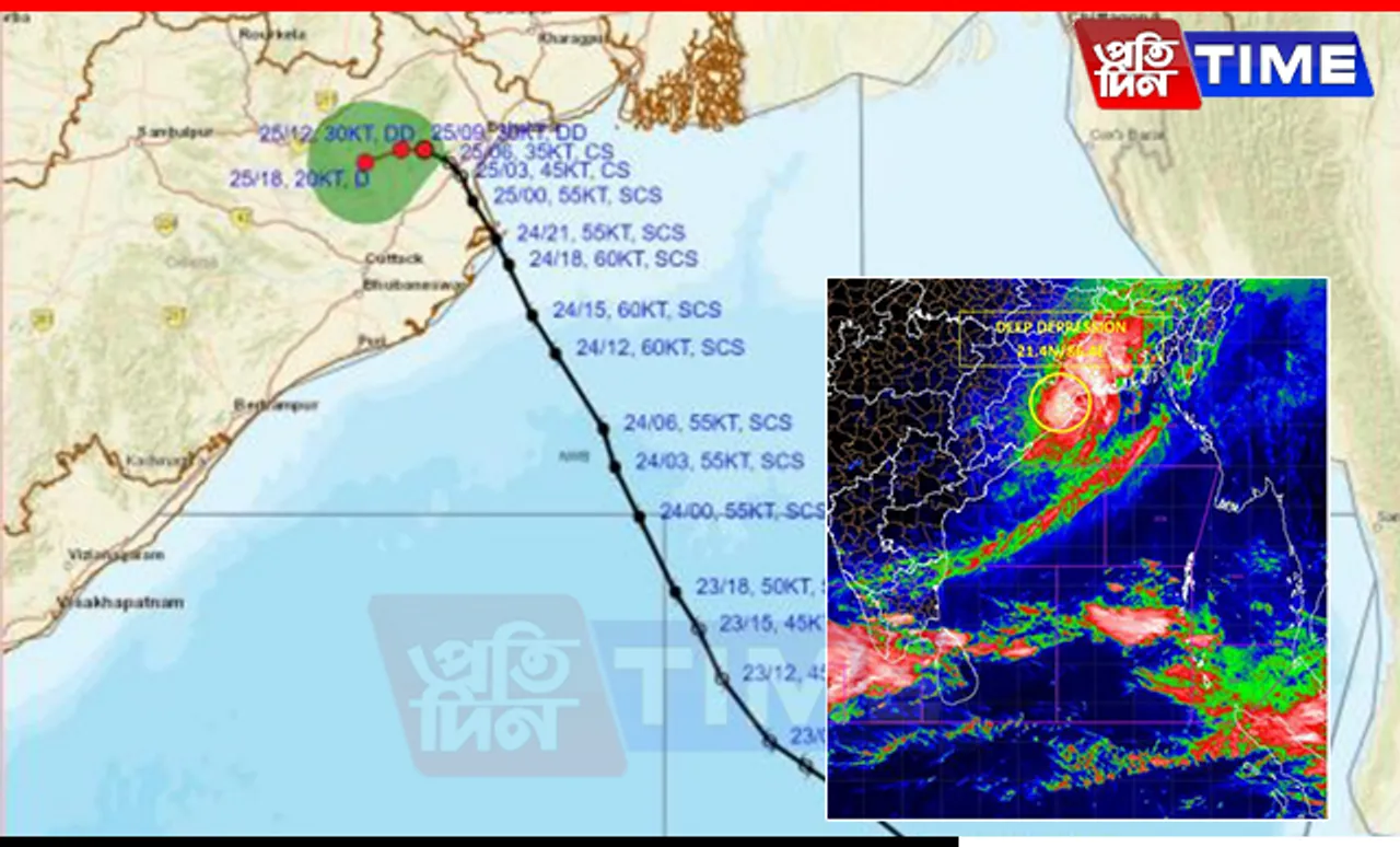 Cyclone DANA Weakens, Yet Triggers Heavy Rainfall Across Odisha and Neighboring States