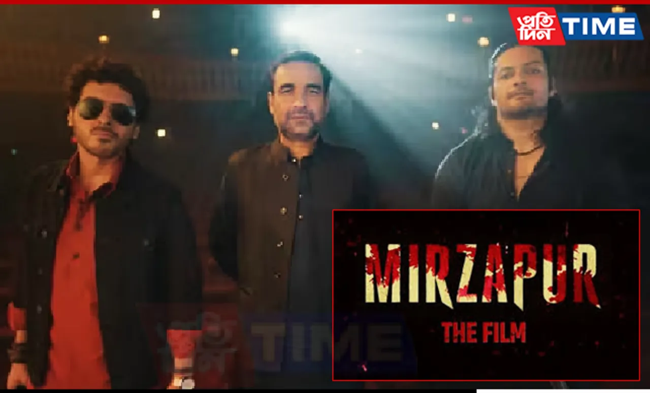 Mirzapur The Film Release Date, Cast, Story, and Everything You Need to Know