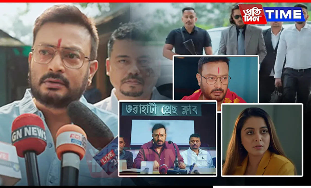 Teaser Out: Red Cinemas 18+ to Stream Assamese Web Series Scam 2019 From Dec 24
