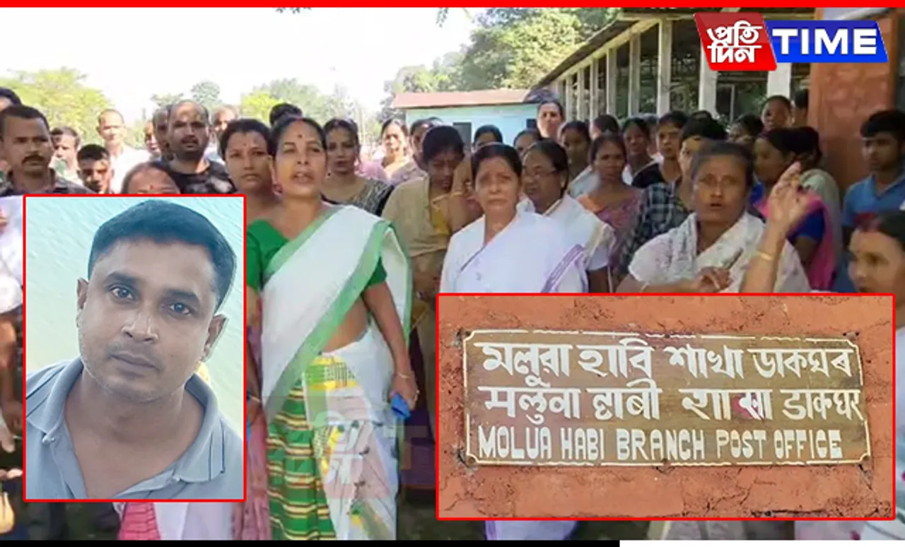 Assam: Postmaster Siphons Off Lakhs from Customers' Accounts
