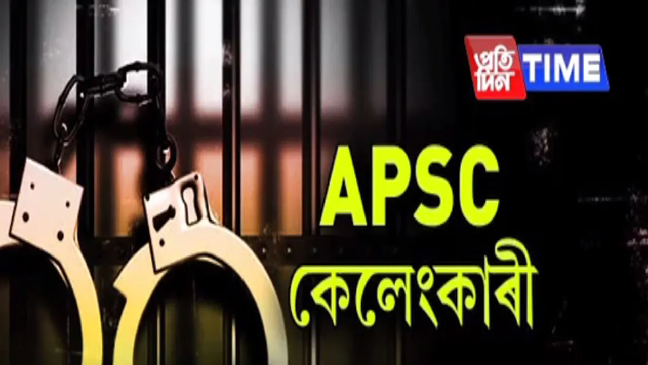 APSC scam: Court declares Rajib Paul as ‘proclaimed absconder’