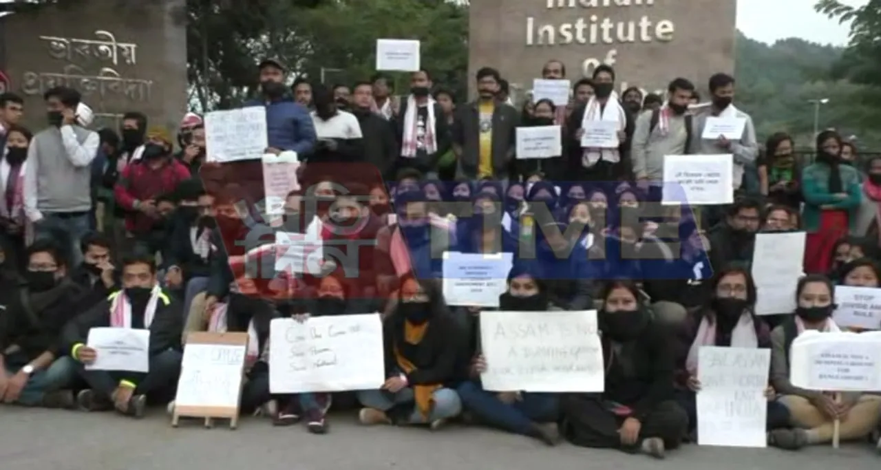 IITG students take stand against CAB