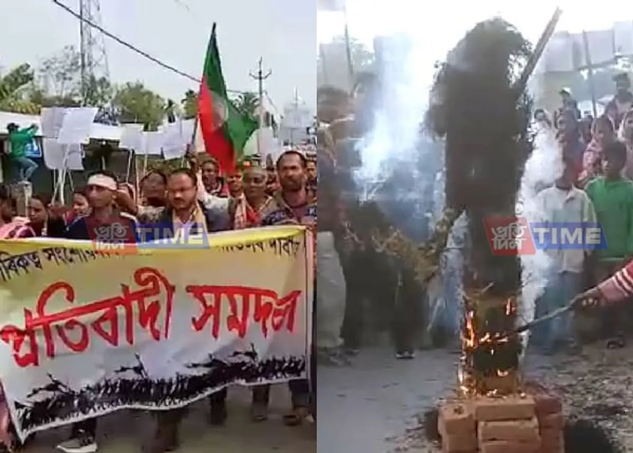 Protest against CAB continues in Assam