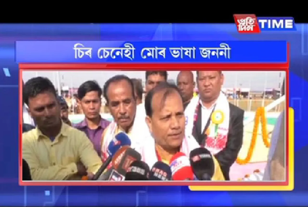 Sahitya Sabha to launch civil disobedience movement if CAB passed