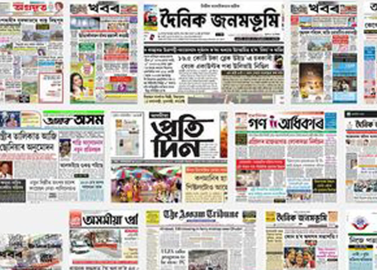 Assam newspapers to boycott govt. news for 3 days