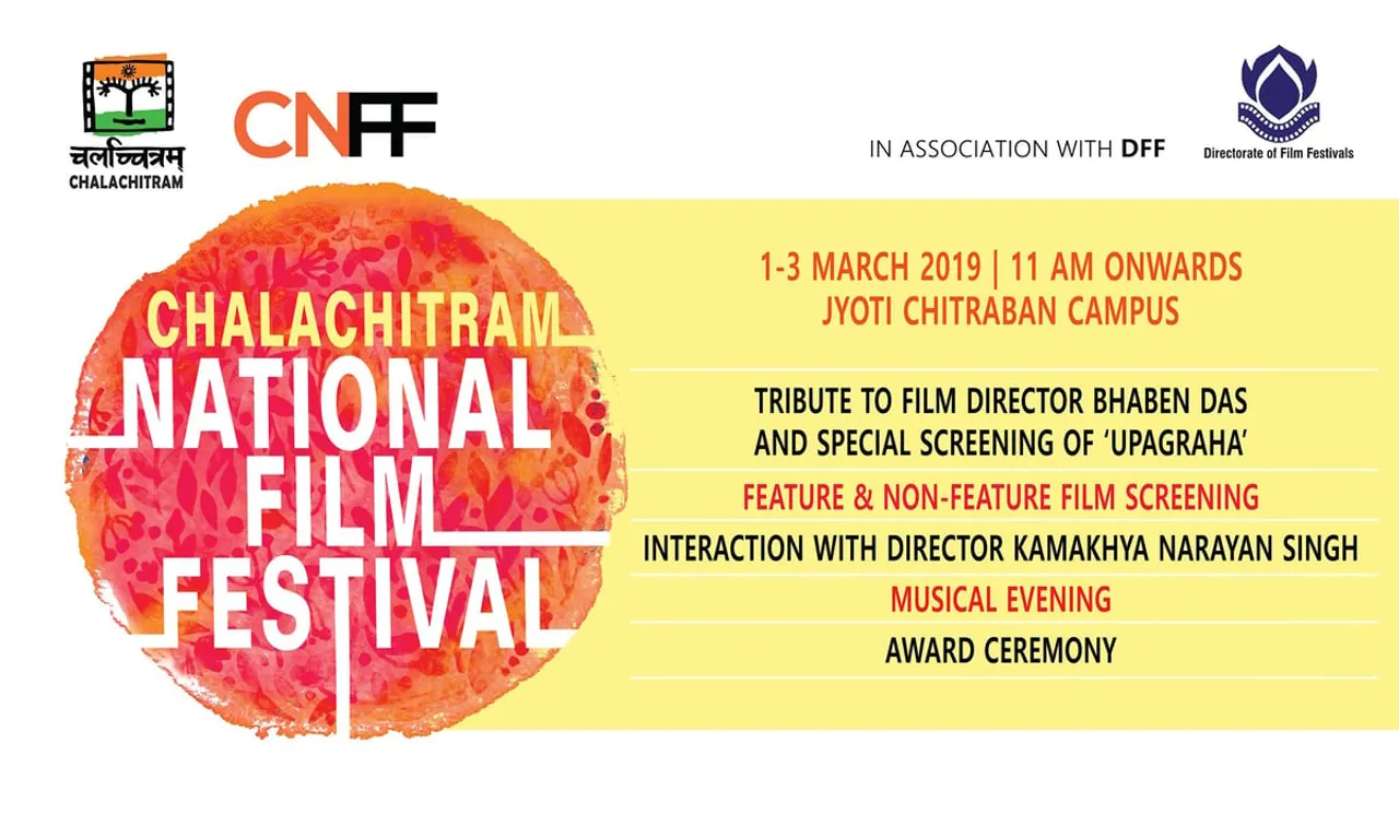 Chalachitram film festival gets underway