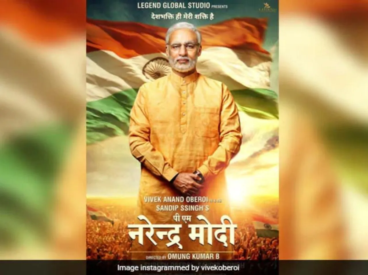 Modi Biopic: DMK, NSUI ask EC to defer release