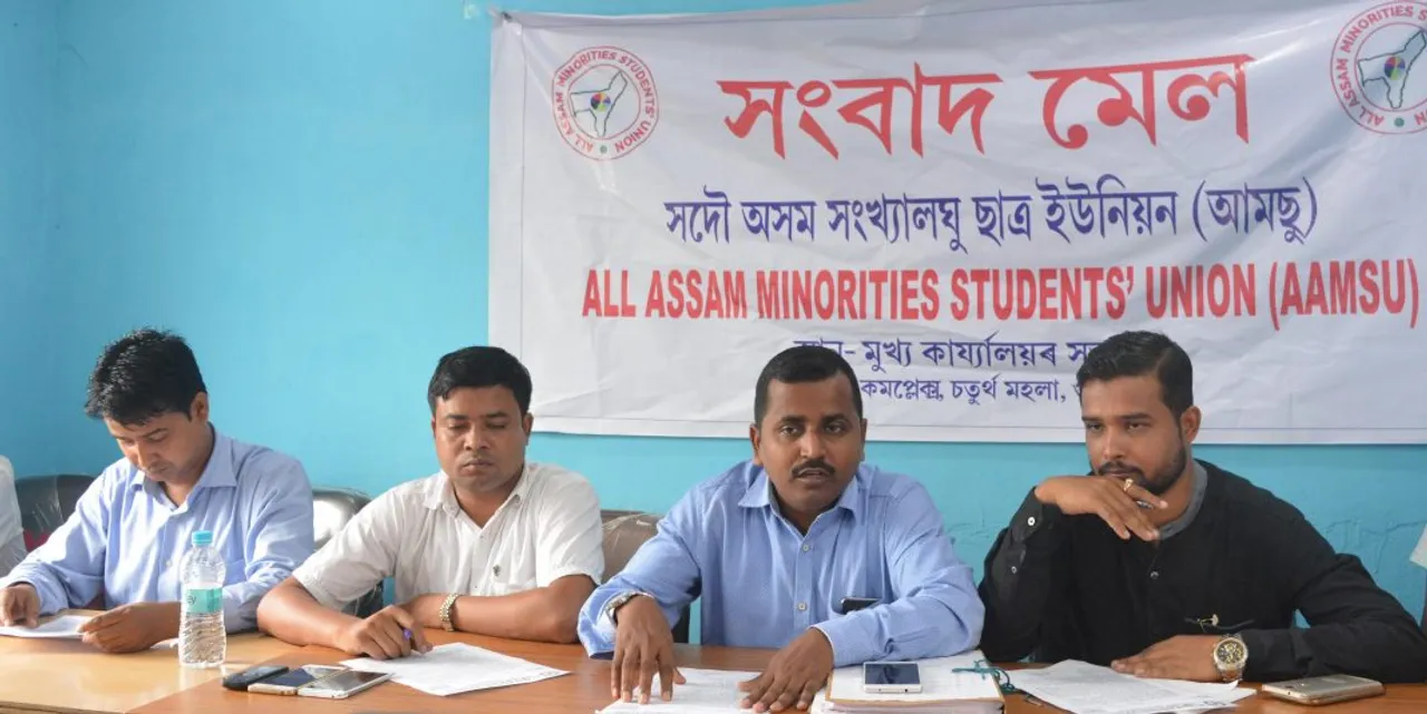 AASU-ABSU hounding Muslims in the name of NRC: AAMSU