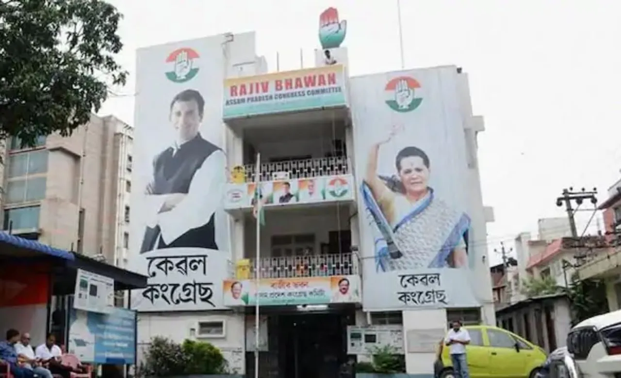 DAC of Assam Congress Issues Show-Cause Notices to Several Members