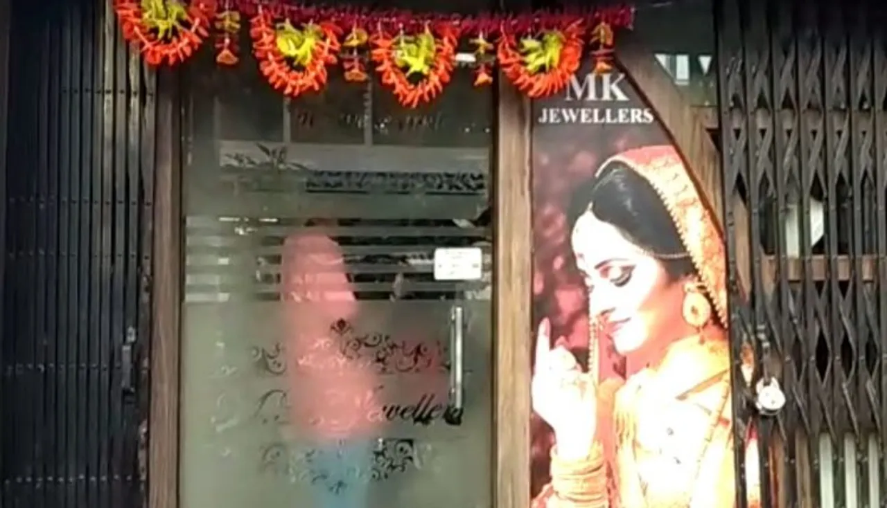 MK Jewelers Looted For 2nd Time