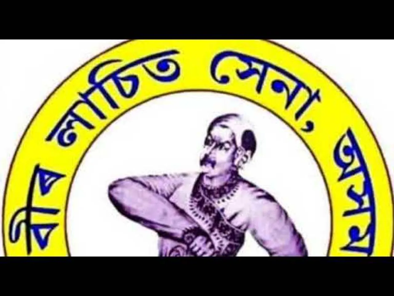 Guwahati: Bir Lachit Sena Protestors Detained by Police