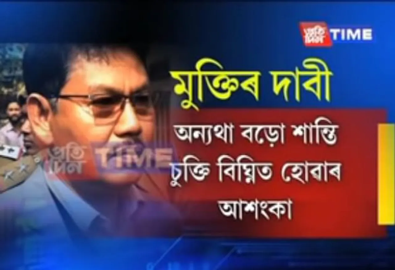 ABSU urges govt to release Ranjan Daimary