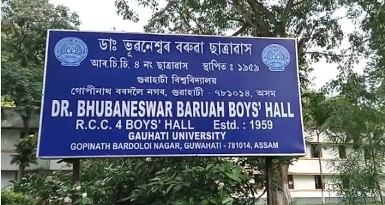 Repatriated People from Kuwait Quarantined at GU Hostel