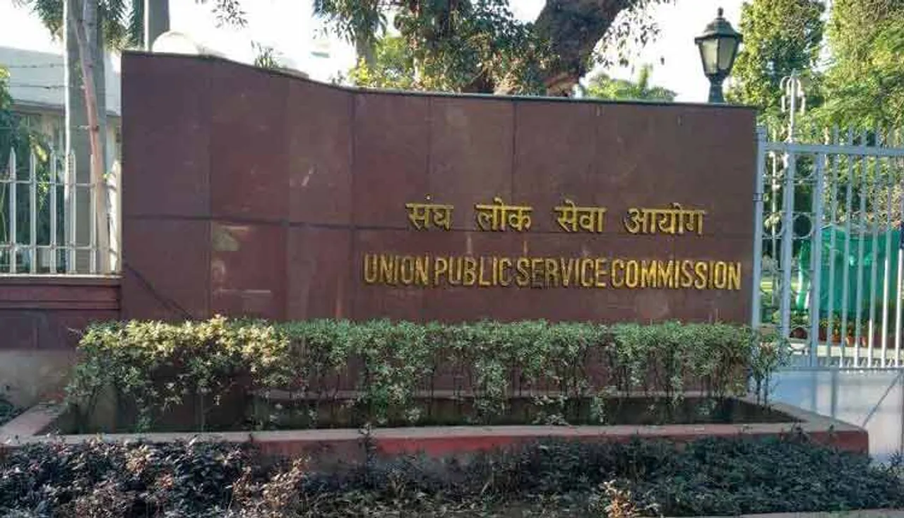 Civil Services Prelims To Be Held On June 27: UPSC