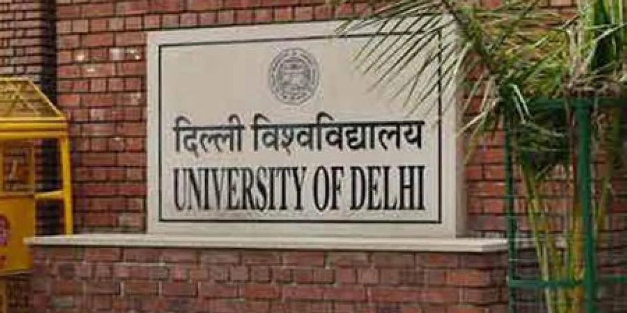 DU Registration Process To Begin Online Today