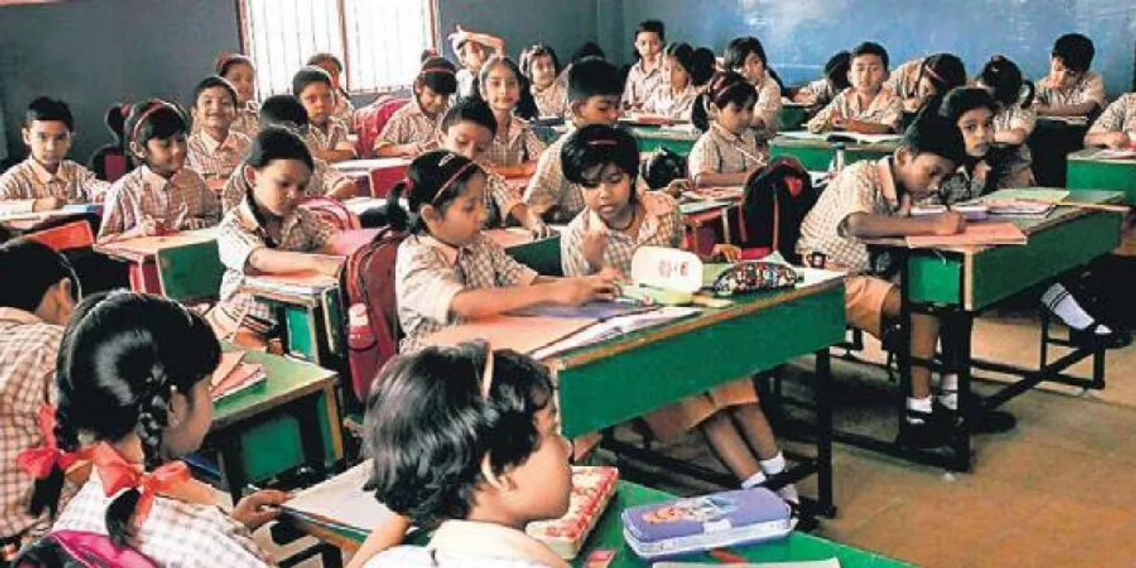 Assam: Best Performing Schools To Be Awarded