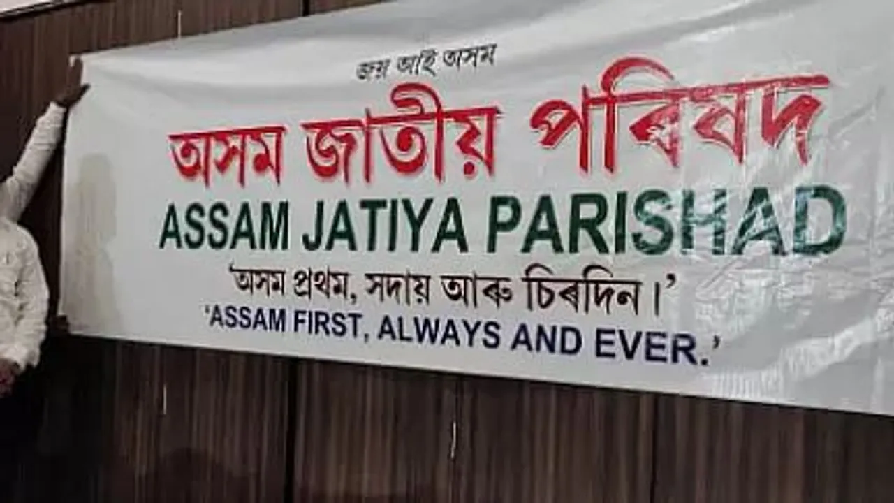 AJP Kicks Off Online Membership Drive