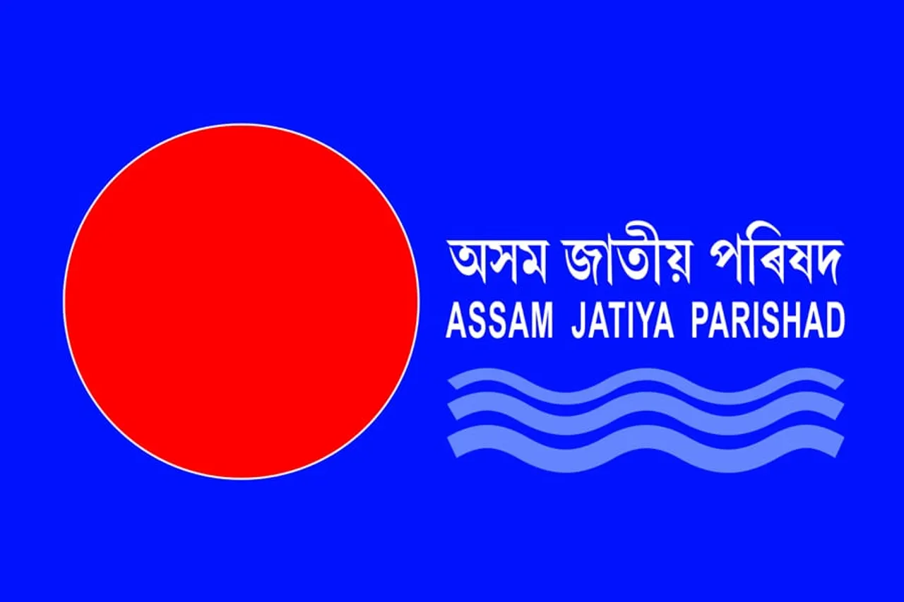 AJP Convention on Dec 16 & 17 at Sivasagar