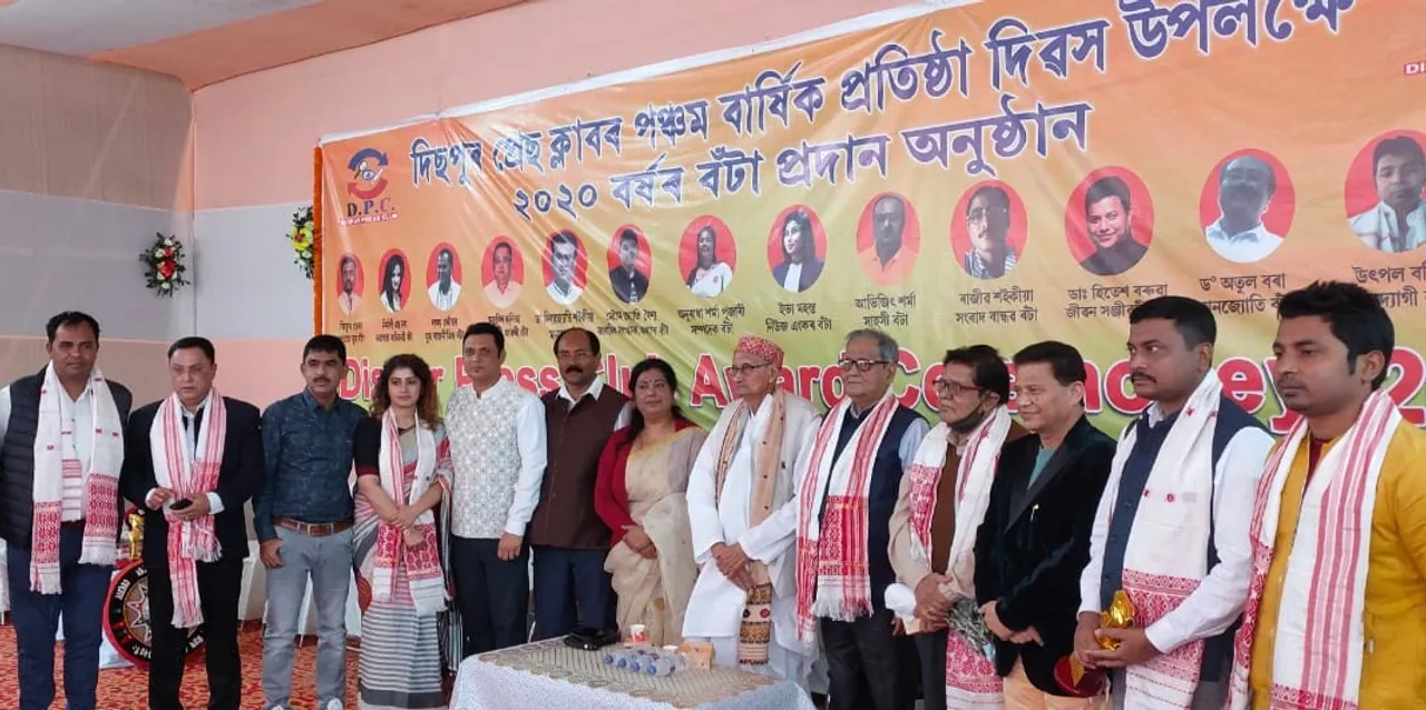 Eminent Personalities Awarded For Contributions To Assam