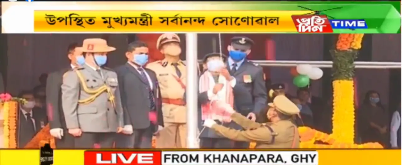R-Day: Assam Guv Unfurls Tricolour