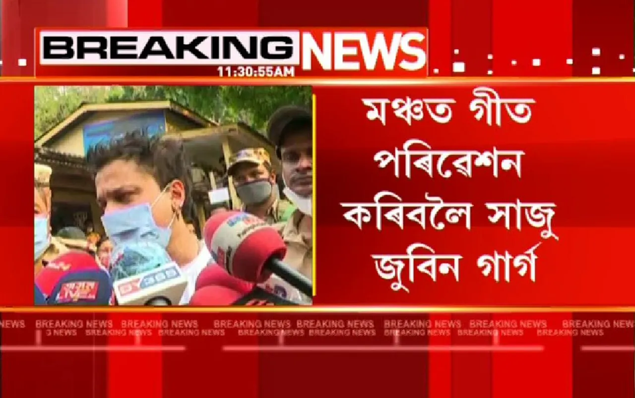 Zubeen, Papon Set for Stage Performance in Bihu
