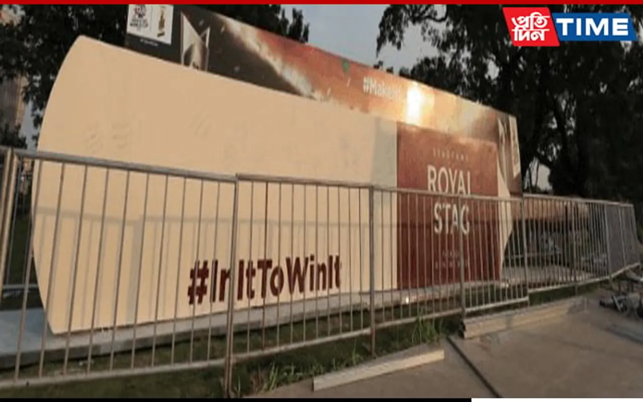 World’s Largest Cricket Bat Of 56.1 Feet Unveiled In Hyderabad