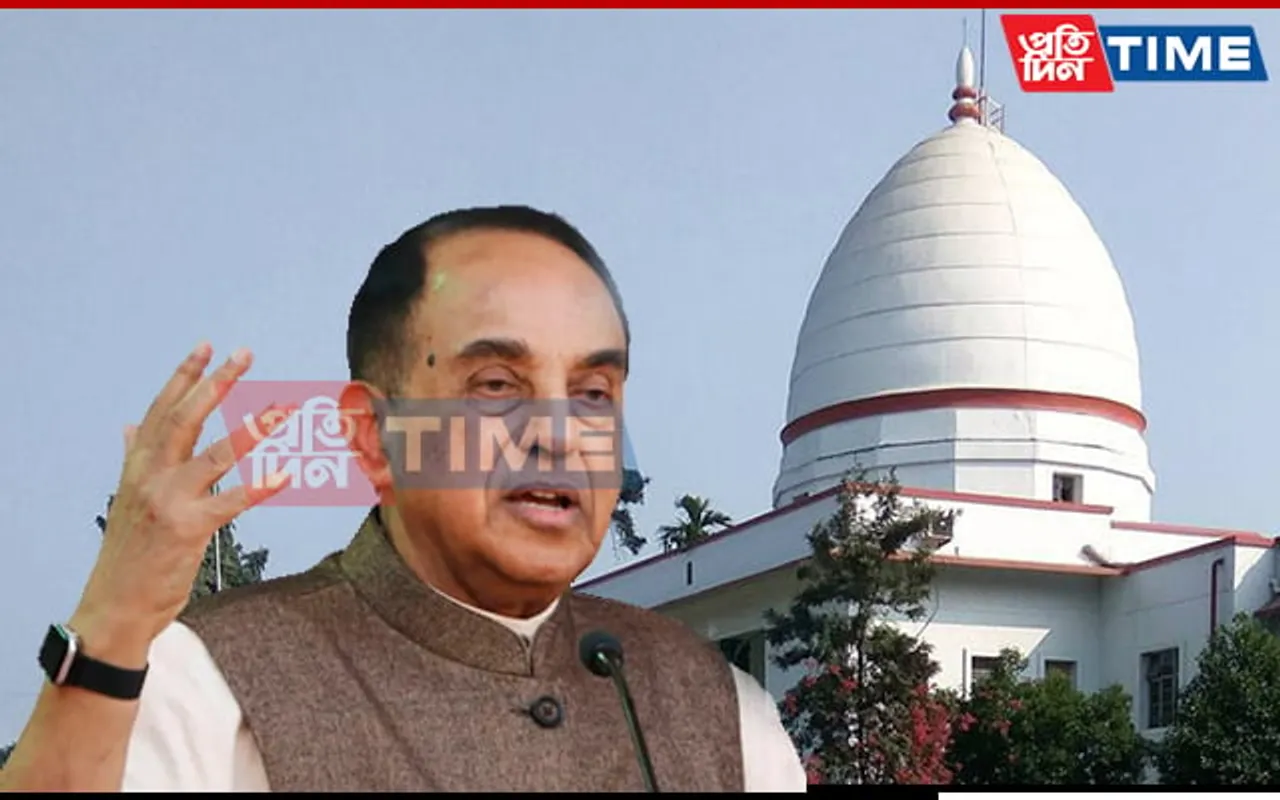 Gauhati HC Dismisses 6 Yrs Karimganj Case Against Swabramanian Swamy