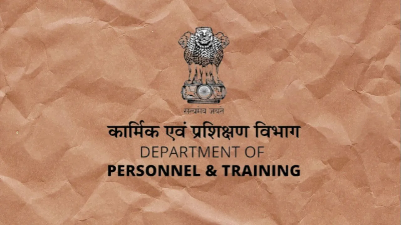 Ministry of Personnel and Training.jpg