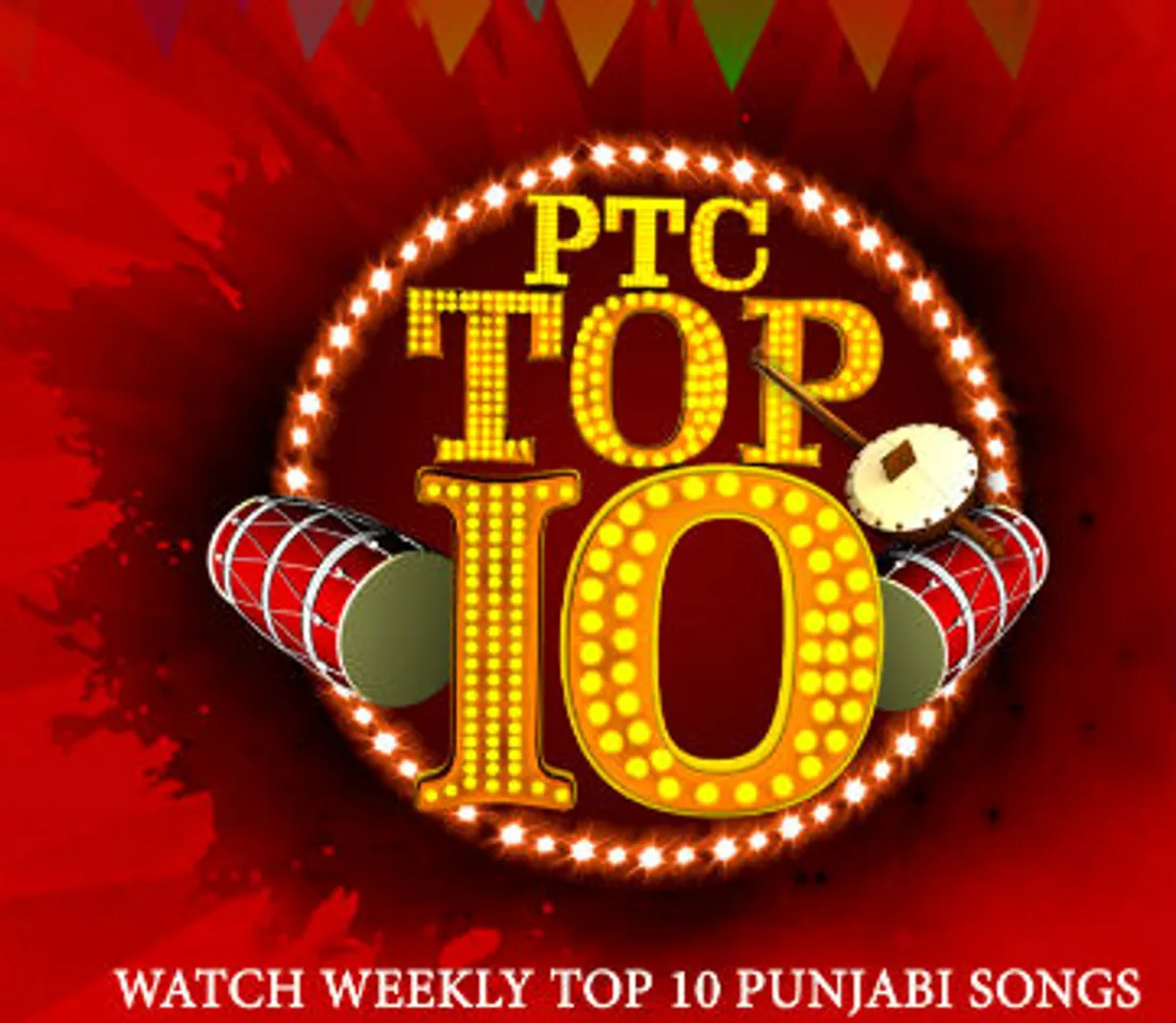 PTC Top 10 For This Week