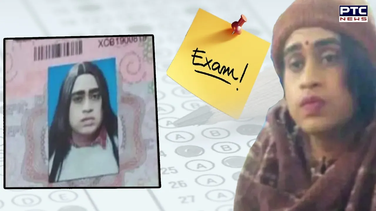 Short: Faridkot: Man dupes university by dressing up as woman to appear for exam