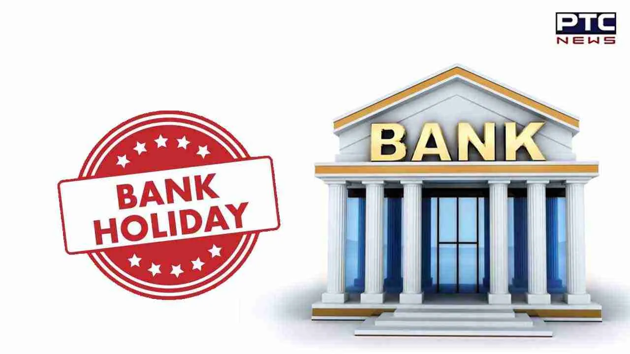 February 2024 Bank Holidays: फरवरी में 11 दिन बंद रहेंगे बैंक, देखें लिस्ट