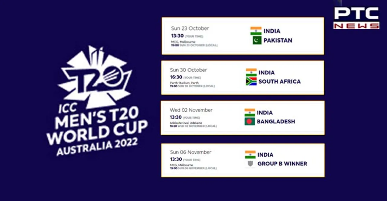 ICC ने जारी किया T-20 वर्ल्ड कप 2022 का शेड्यूल, पाकिस्तान के खिलाफ होगा भारत का पहला मुकाबला