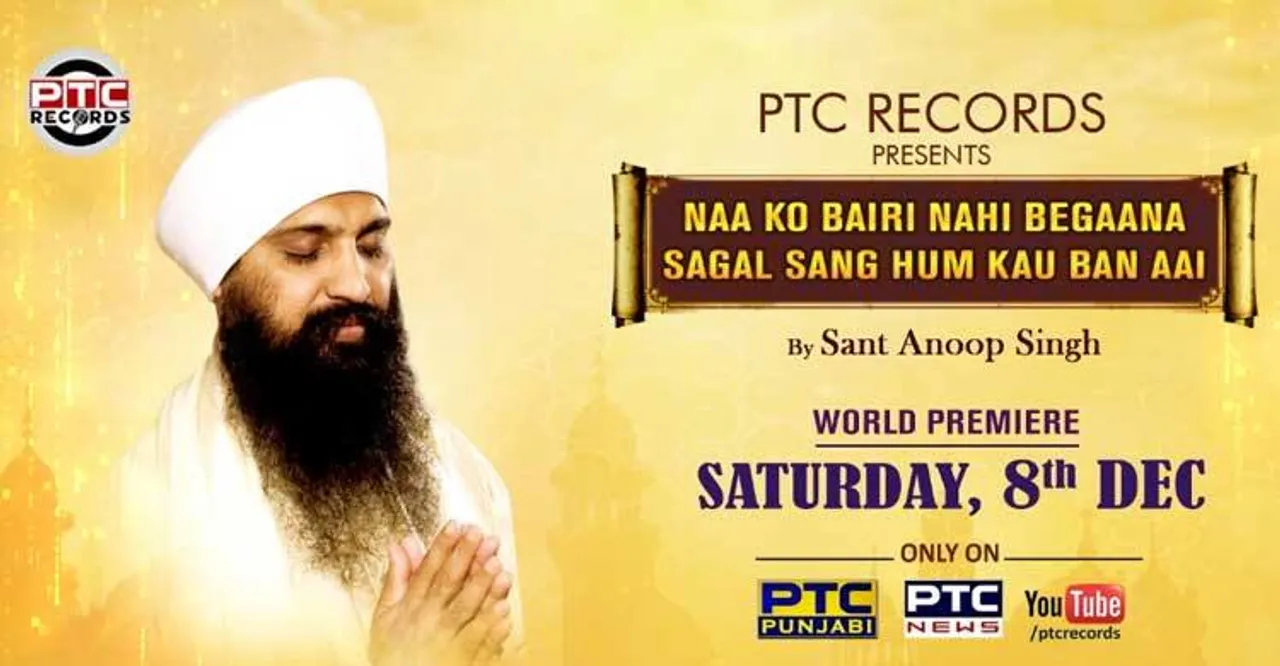 Watch: World premiere of Na Ko Bairi Nahi Bigaana Shabad on December 8 on PTC Punjabi