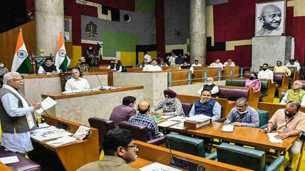 Haryana Assembly: आज हरियाणा विधानसभा के शीतकालीन सत्र का आखिरी दिन, सदन में हंगामे के आसार