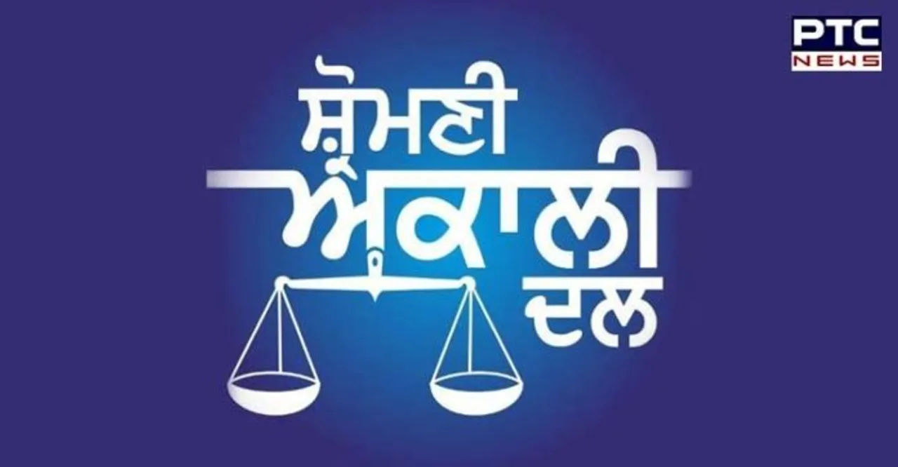 ਕੈਪਟਨ ਅਮਰਿੰਦਰ ਸਿੰਘ ਦੇ ਦਾਅਵੇ ਸੱਚਾਈ ਤੋਂ ਕੋਹਾਂ ਦੂਰ ਹਨ: ਸ਼੍ਰੋਮਣੀ ਅਕਾਲੀ ਦਲ