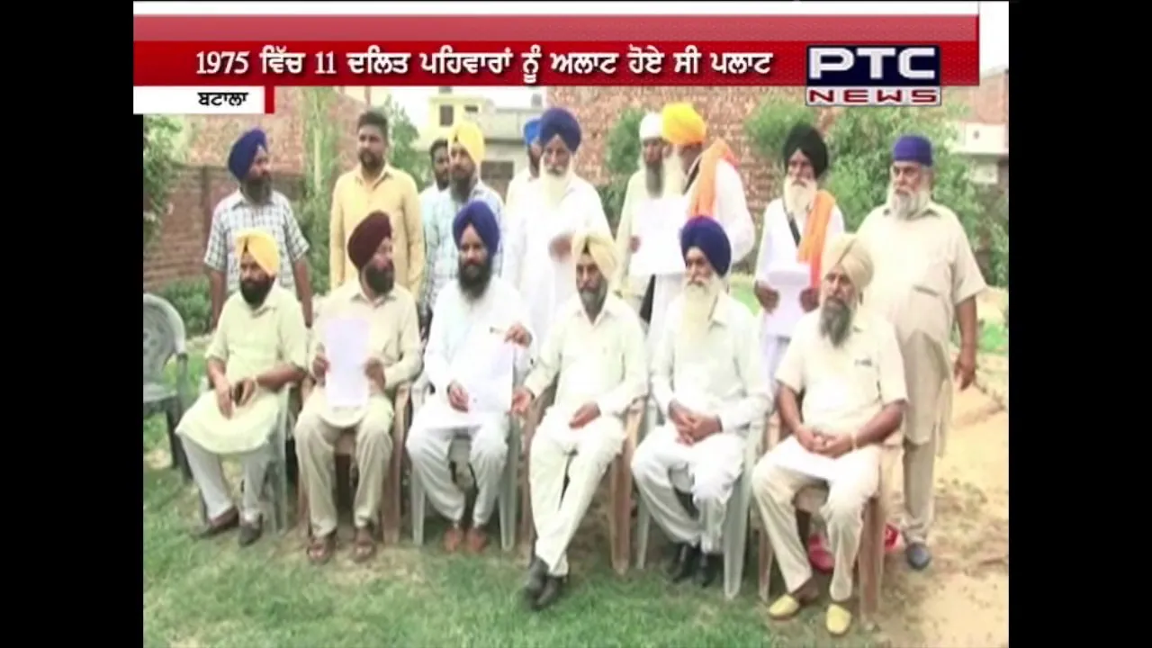 Dalit Atrocities continues by Congressmen in Punjab