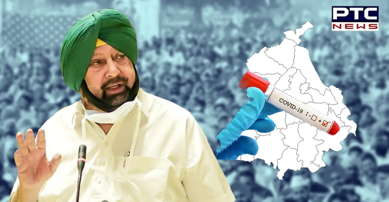 As COVID-19 cases spike in Punjab, CM orders curbs on gatherings from March 1