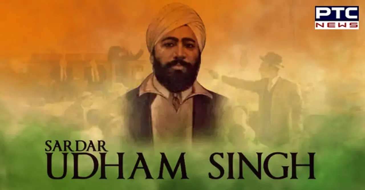 Sukhbir, Harsimrat Kaur Badal remember Sardar Udham Singh on his martyrdom day